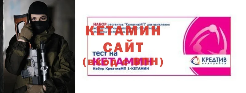 КЕТАМИН VHQ  Семикаракорск 